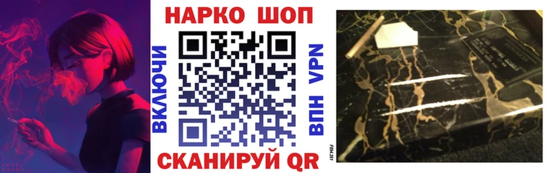 Купить Анива Каннабис МЕФ КОКАИН ГАШ