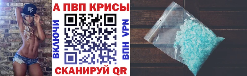 наркота Анива площадка официальный сайт APVP мука