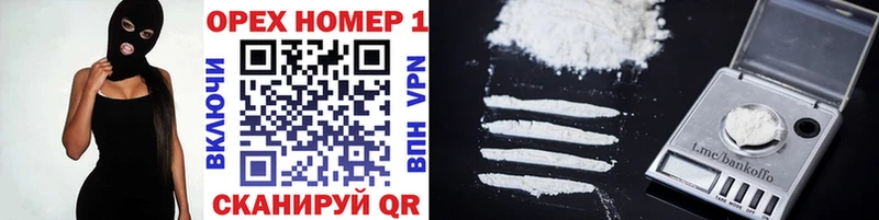 Cocaine Fish Scale  Анива 