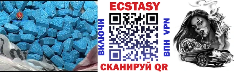 купить закладку  Анива  Ecstasy DUBAI 