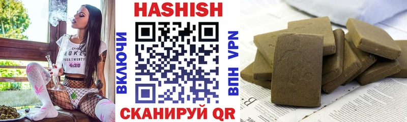 ГАШ 40% ТГК  Анива 