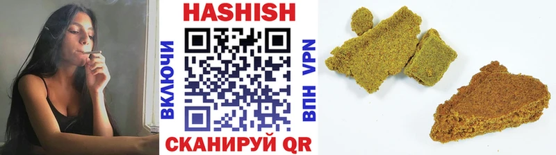 ГАШИШ убойный Анива