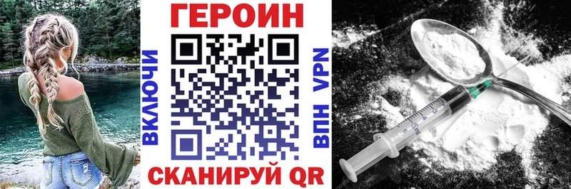 где купить наркоту  Анива  ГЕРОИН гречка 
