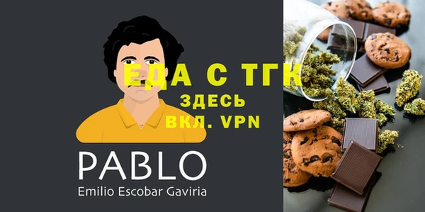 круглые Алзамай