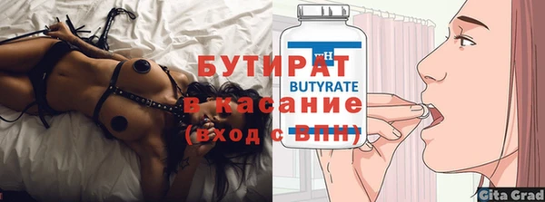 стаф Алексин