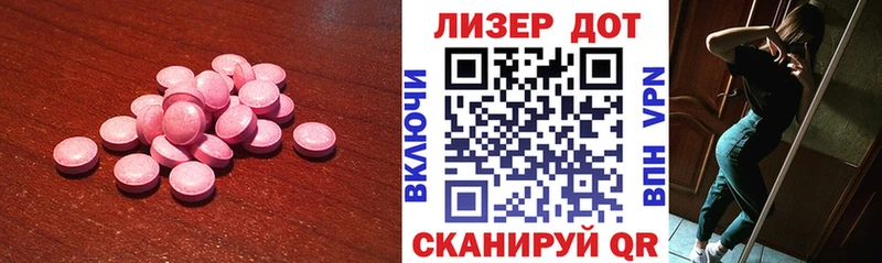 Лсд 25 экстази ecstasy  Анива 