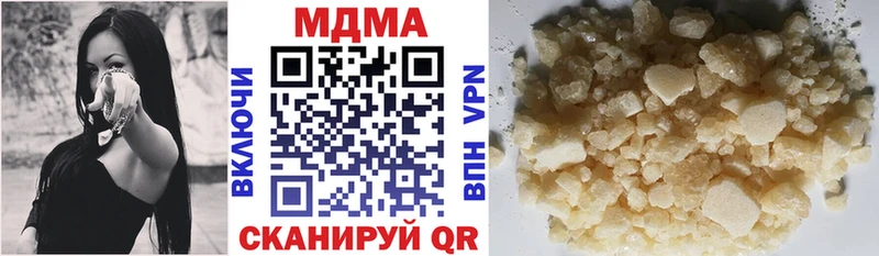 МДМА молли Анива
