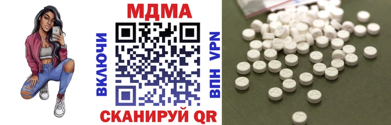 МДМА молли  Анива 