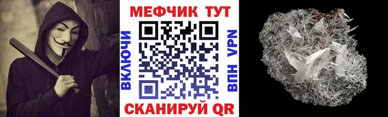 МЯУ-МЯУ 4 MMC  Анива 