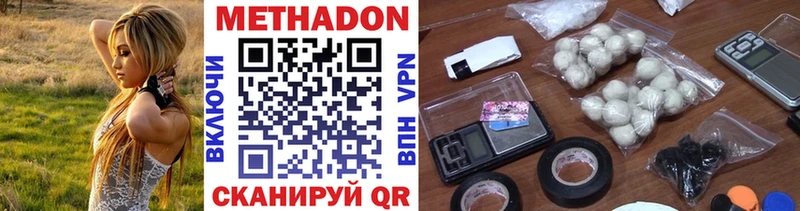 Метадон белоснежный  продажа наркотиков  Анива 
