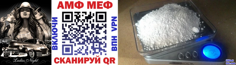 Метамфетамин Декстрометамфетамин 99.9%  Анива 